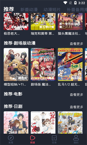 横风动漫官网 - 最新正版免费下载入口 Hero图